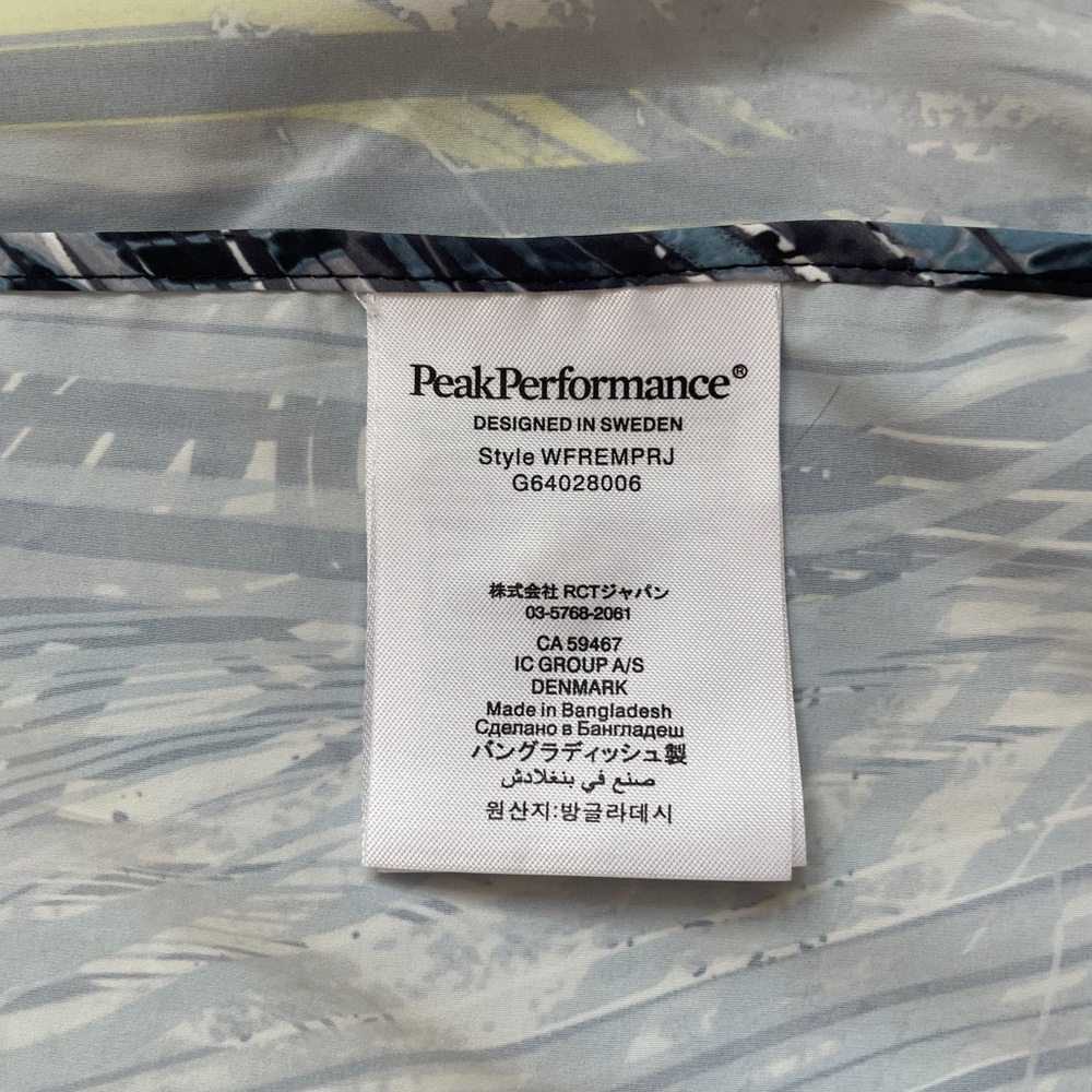 Peak Performance Fremont athletic Jacket - Picture 7 of 8